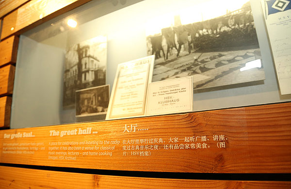 Die Tafeln im HSV-Museum glänzen jetzt auch mit chinesischen Schriftzeichen.